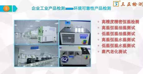 江西三正檢測科技開展免費檢測服務活動，助力企業質量提升